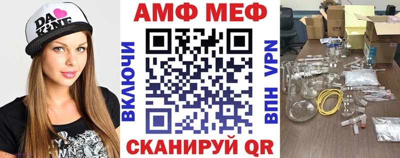 как найти закладки  omg ссылка  Amphetamine 97%  Северодвинск 