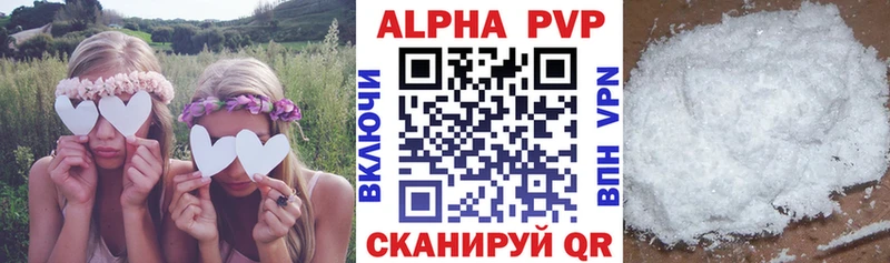 omg   Северодвинск  Альфа ПВП Соль 
