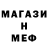 МЕТАДОН VHQ Nick Stafford