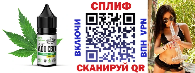 Печенье с ТГК марихуана  Северодвинск 