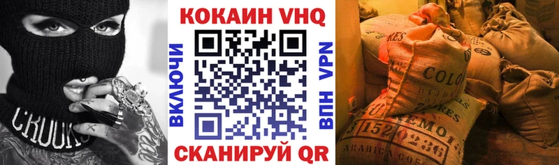 COCAIN Перу  Северодвинск 