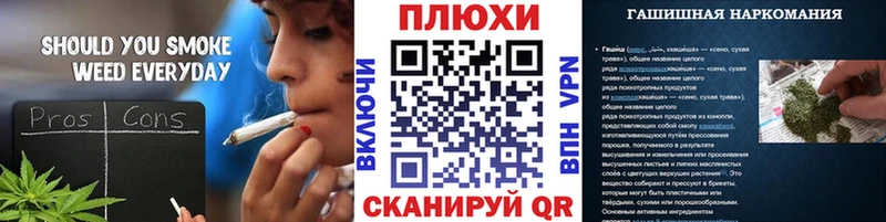 ГАШИШ индика сатива  Северодвинск 