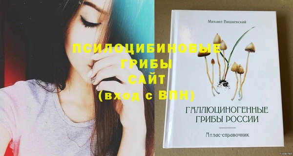 кокаин Волоколамск