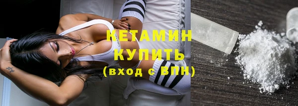 кокаин Волоколамск