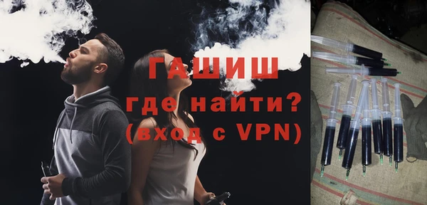 альфа пвп VHQ Волосово