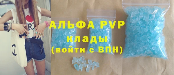 кокаин Волоколамск