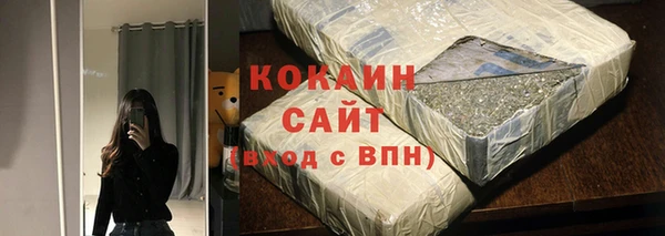кокаин Волоколамск