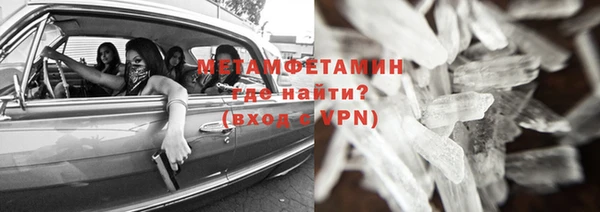 альфа пвп VHQ Волосово