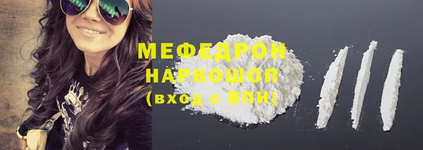 альфа пвп VHQ Волосово
