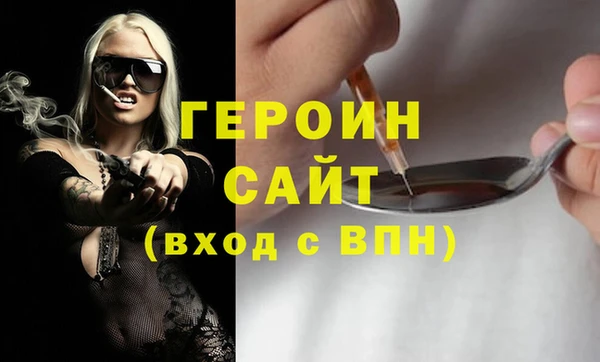 альфа пвп VHQ Волосово