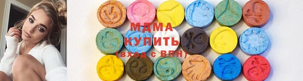альфа пвп VHQ Волосово