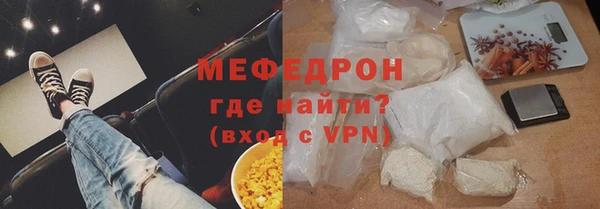 альфа пвп VHQ Волосово