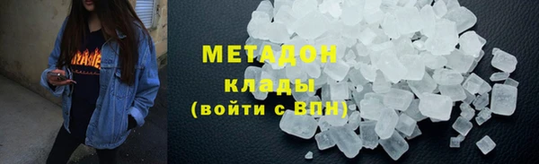 альфа пвп VHQ Волосово