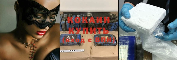 альфа пвп VHQ Волосово