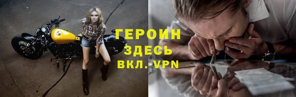 альфа пвп VHQ Волосово