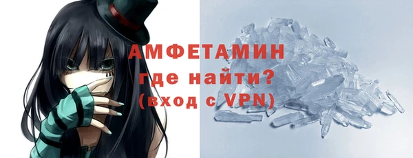 альфа пвп VHQ Волосово