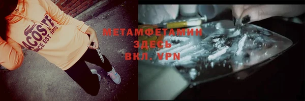 альфа пвп VHQ Волосово
