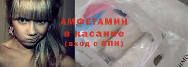 кокаин Волоколамск