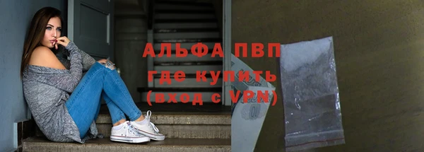 кокаин Волоколамск