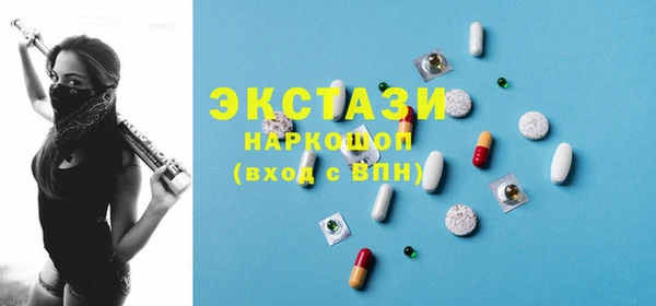 кокаин Волоколамск