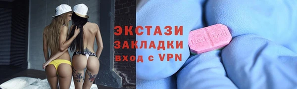 кокаин Волоколамск