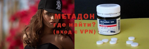 кокаин колумбия Володарск