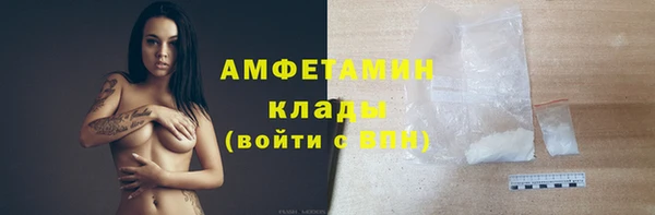 альфа пвп VHQ Волосово
