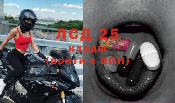 альфа пвп VHQ Волосово
