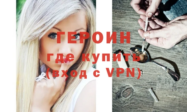 кокаин Волоколамск