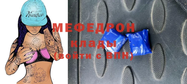 альфа пвп VHQ Волосово