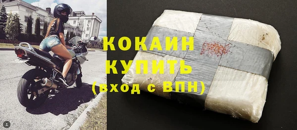альфа пвп VHQ Волосово