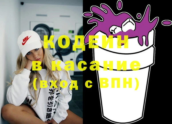кокаин Волоколамск