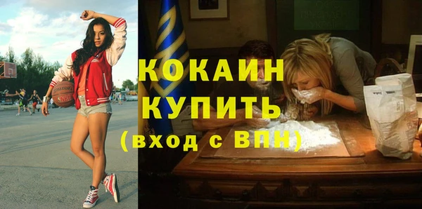 кокаин Волоколамск