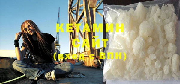 кокаин колумбия Володарск
