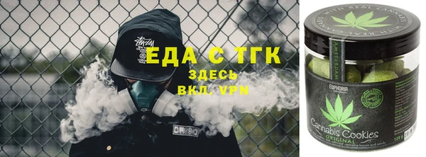 альфа пвп VHQ Волосово