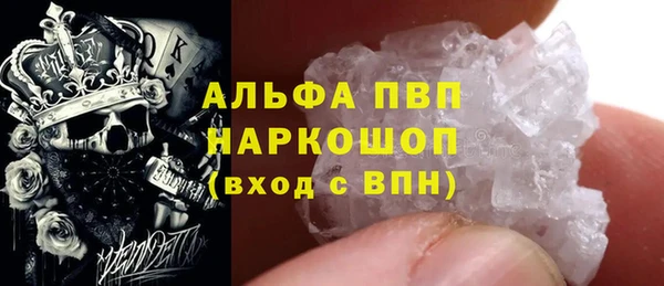кокаин Волоколамск