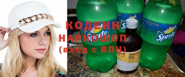 альфа пвп VHQ Волосово