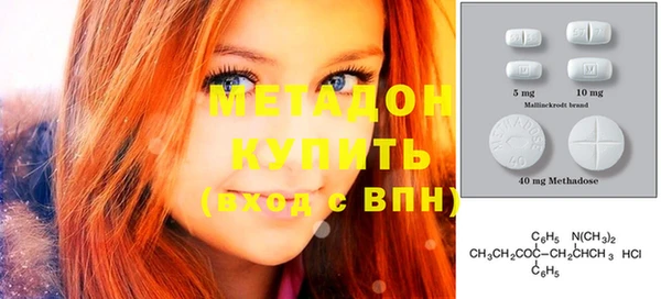 кокаин колумбия Володарск