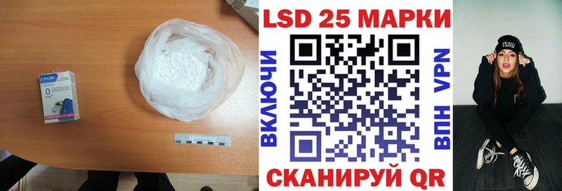 Лсд 25 экстази ecstasy  Северодвинск 