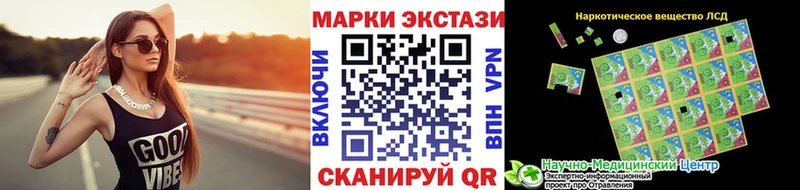 Марки 25I-NBOMe 1,5мг  где найти   Северодвинск 
