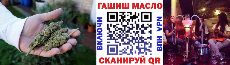 ОМГ ОМГ   где продают   Северодвинск  ТГК THC oil 