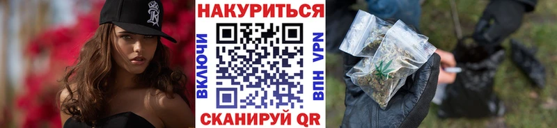 Канабис White Widow  где продают наркотики  Северодвинск 
